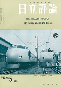 1960年代表紙