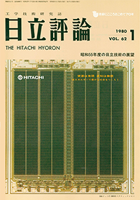 1980年代表紙